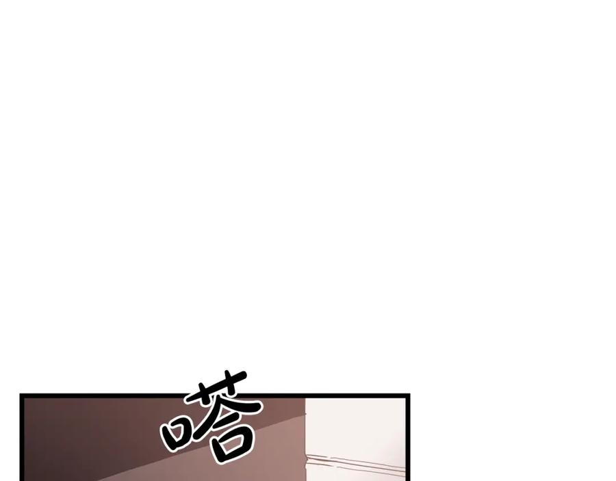 《重生为剑神的我》第83话 坚持自己的路 第138页