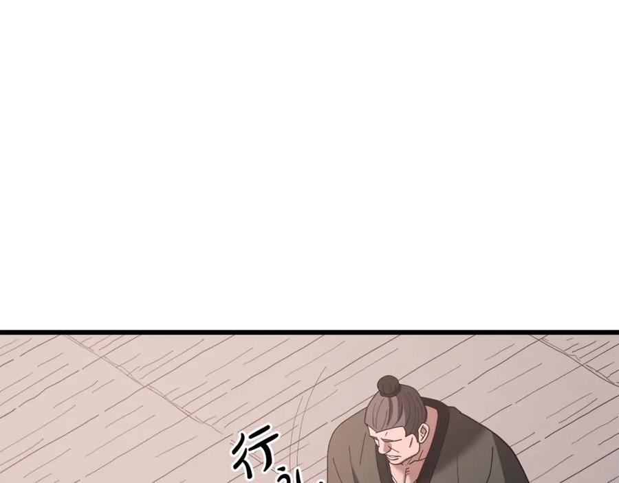 《重生为剑神的我》第83话 坚持自己的路 第34页