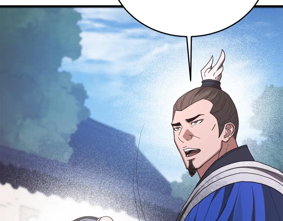 《重生为剑神的我》第83话 坚持自己的路 第271页