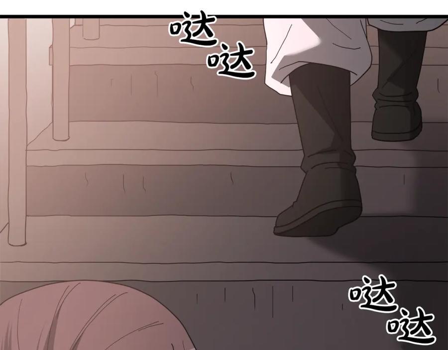 《重生为剑神的我》第83话 坚持自己的路 第38页
