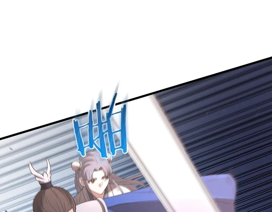 《重生为剑神的我》第83话 坚持自己的路 第278页