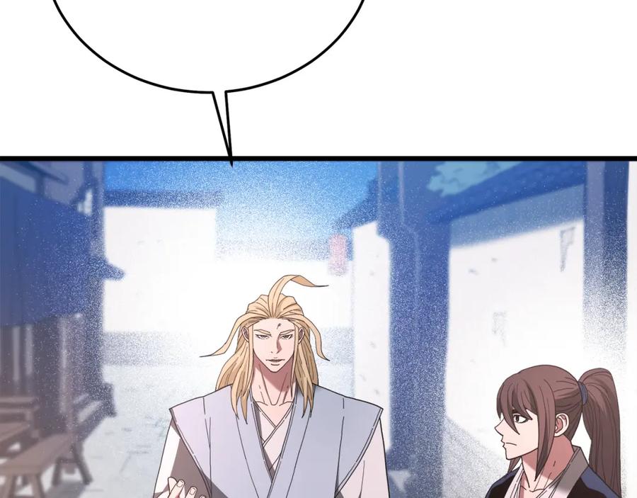 《重生为剑神的我》第83话 坚持自己的路 第204页