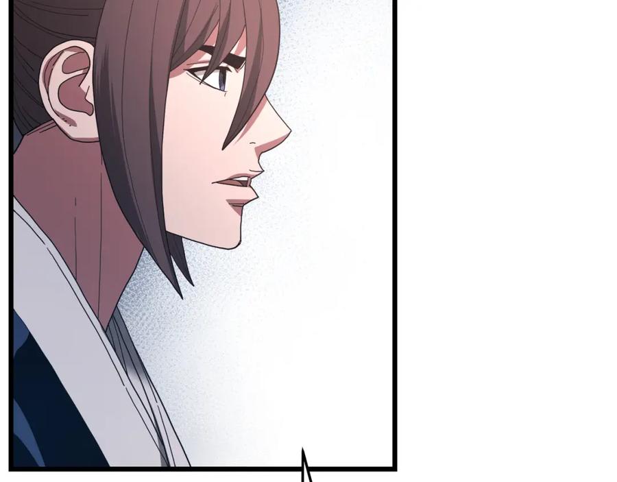 《重生为剑神的我》第83话 坚持自己的路 第220页