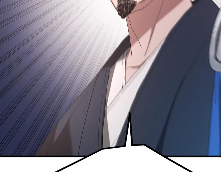 《重生为剑神的我》第83话 坚持自己的路 第260页
