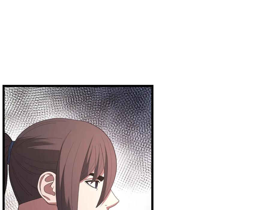 《重生为剑神的我》第83话 坚持自己的路 第256页
