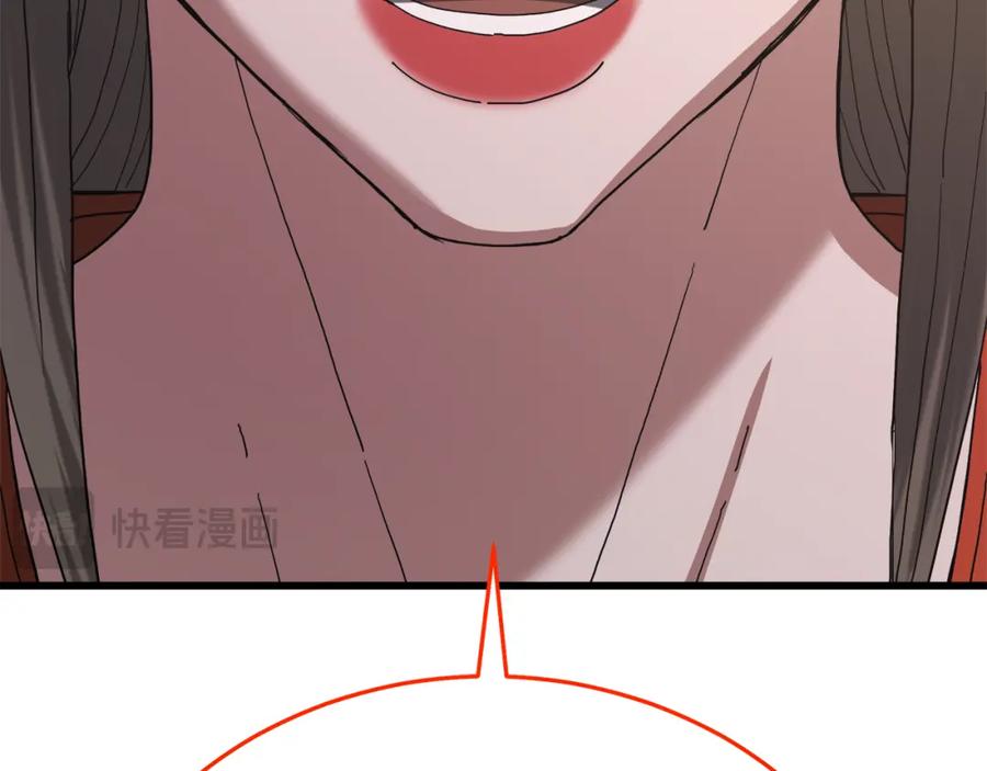 《重生为剑神的我》第83话 坚持自己的路 第135页