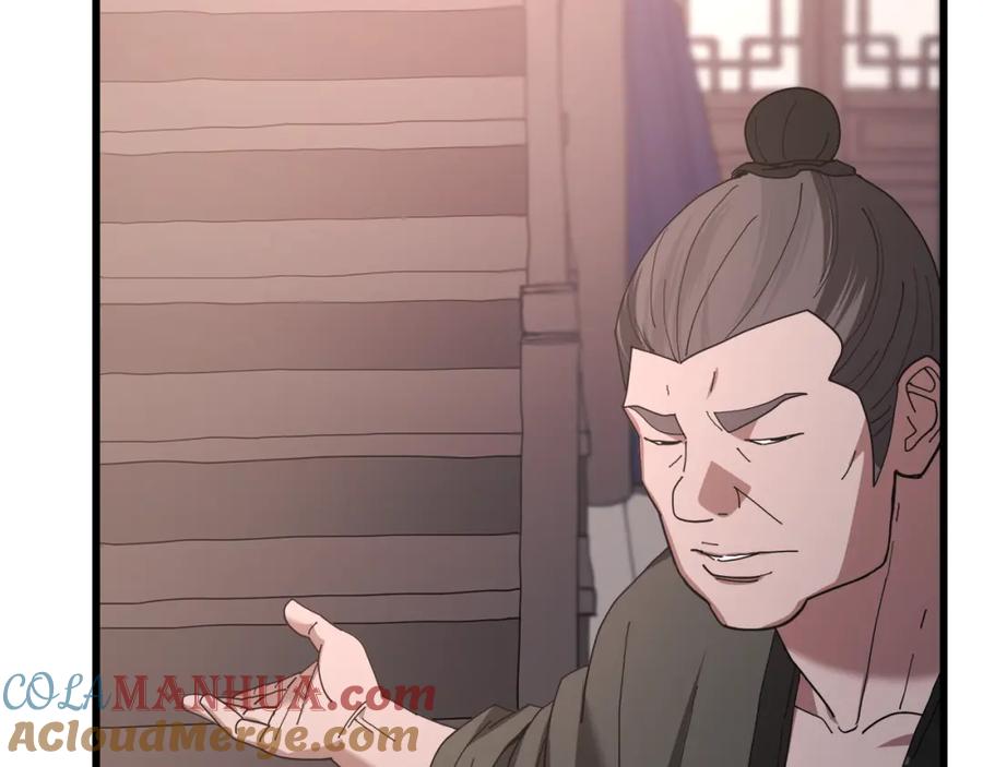 《重生为剑神的我》第83话 坚持自己的路 第57页