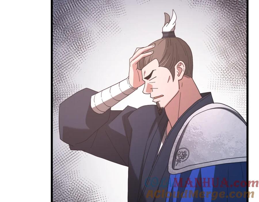 《重生为剑神的我》第83话 坚持自己的路 第253页