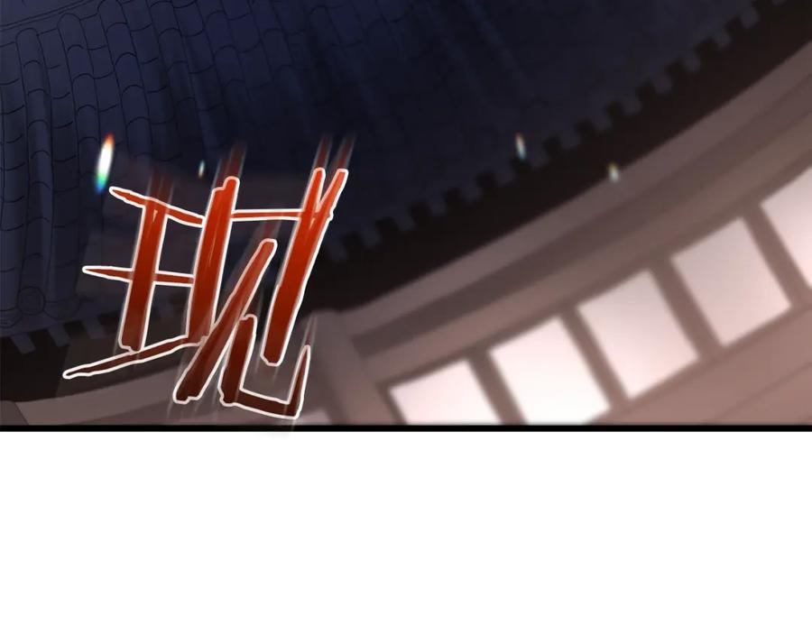 《重生为剑神的我》第83话 坚持自己的路 第286页