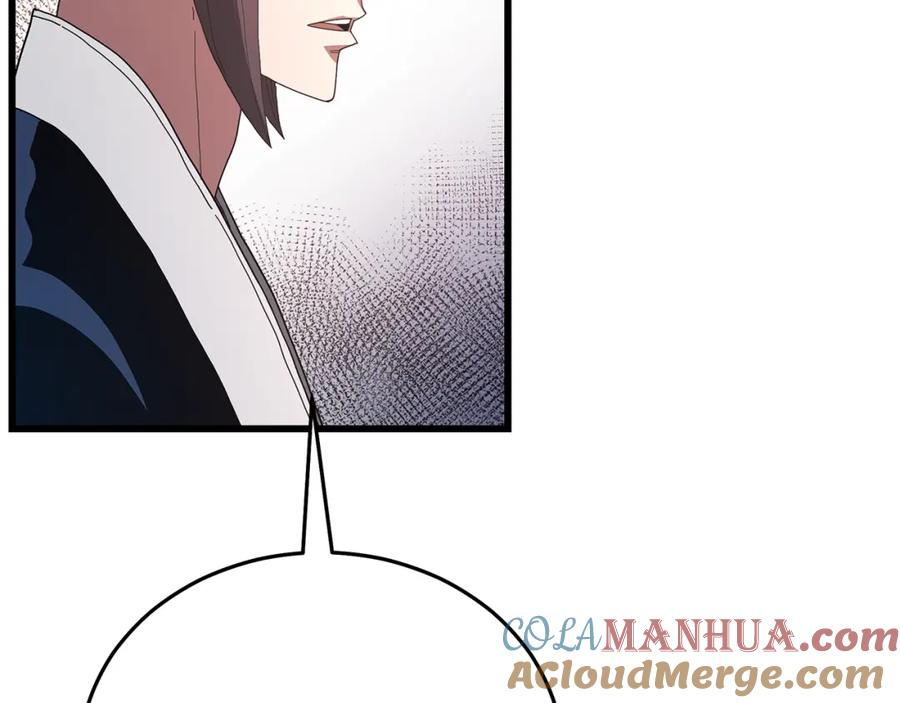《重生为剑神的我》第83话 坚持自己的路 第257页