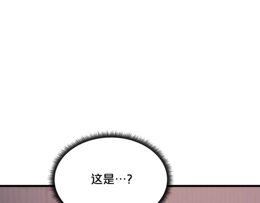 《重生为剑神的我》第83话 坚持自己的路 第94页