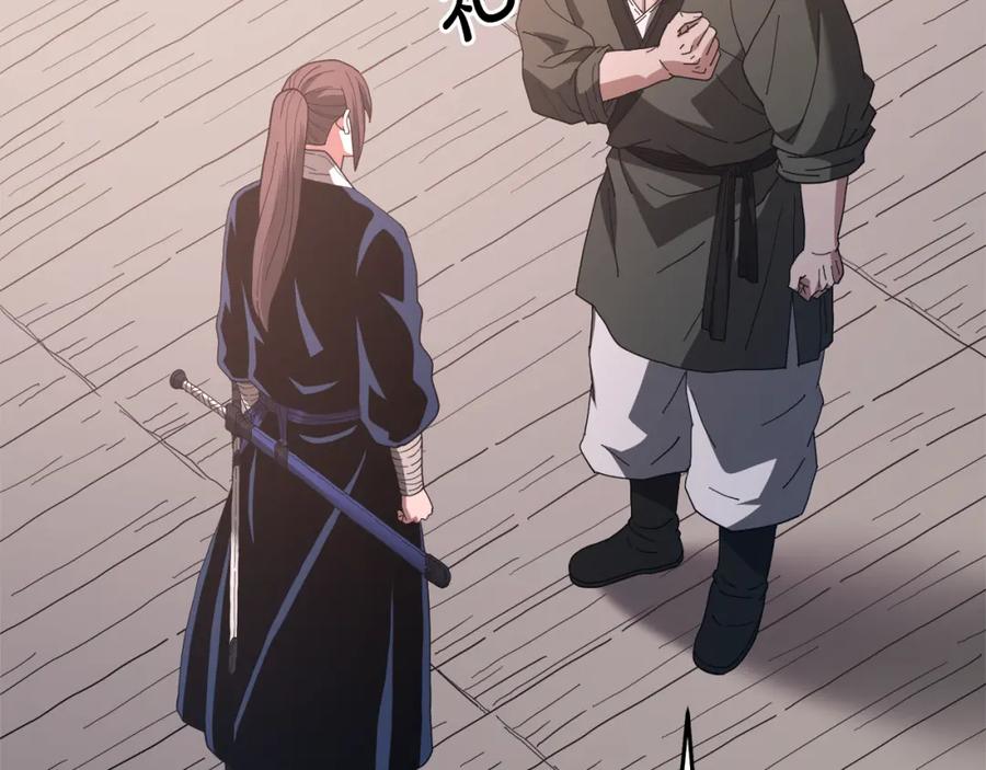《重生为剑神的我》第83话 坚持自己的路 第35页