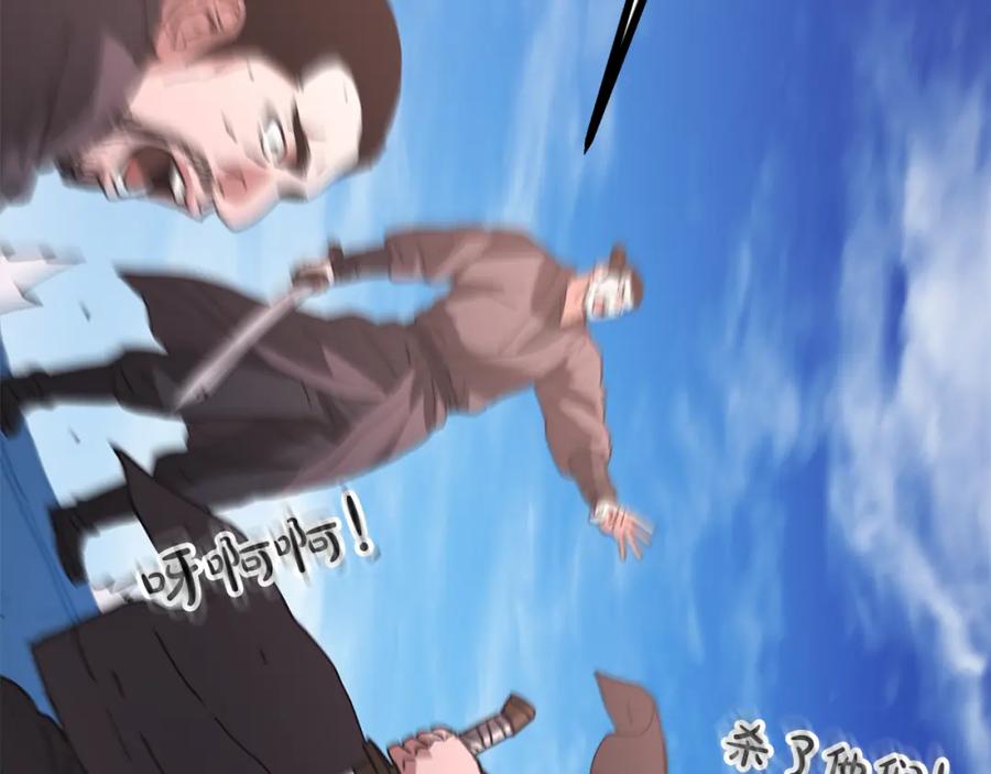 《重生为剑神的我》第84话 守护善意 第31页