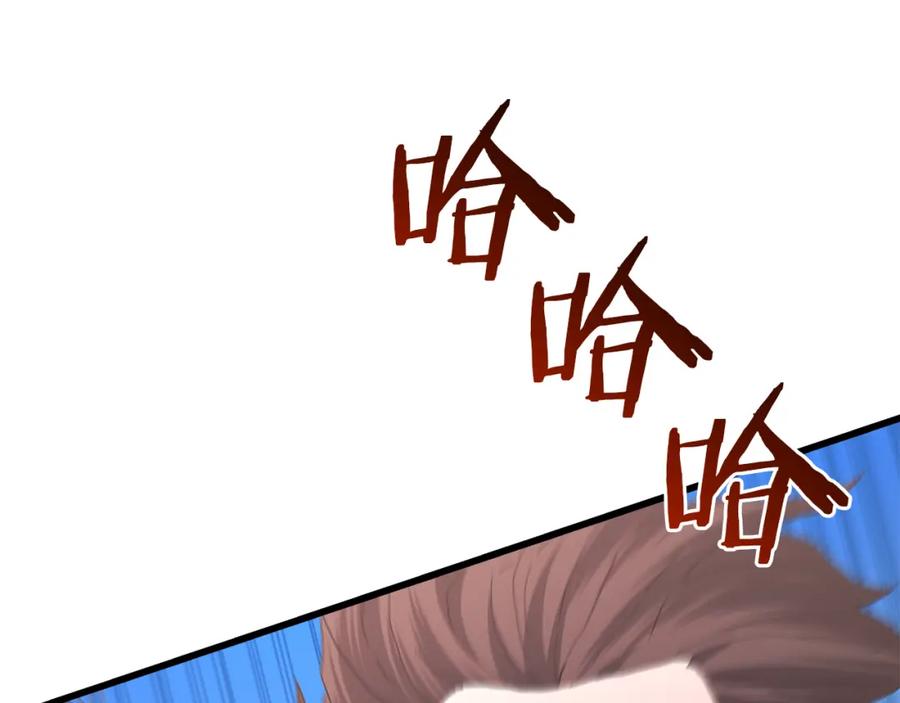 《重生为剑神的我》第84话 守护善意 第247页