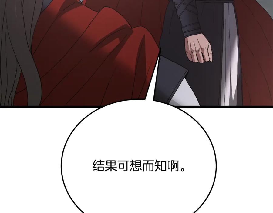 《重生为剑神的我》第84话 守护善意 第107页