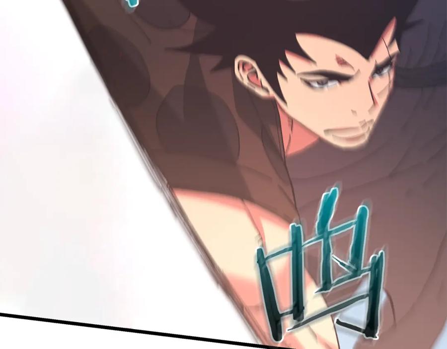 《重生为剑神的我》第84话 守护善意 第46页