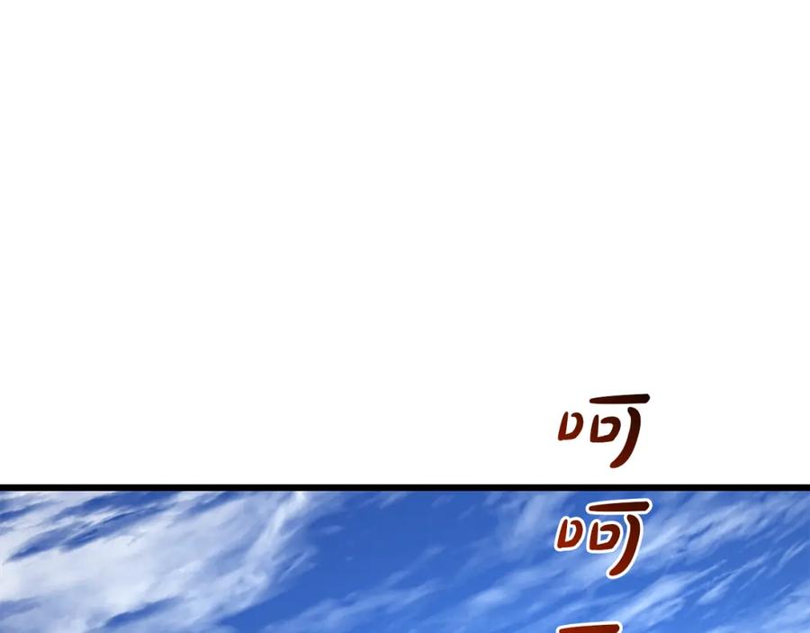 《重生为剑神的我》第84话 守护善意 第13页