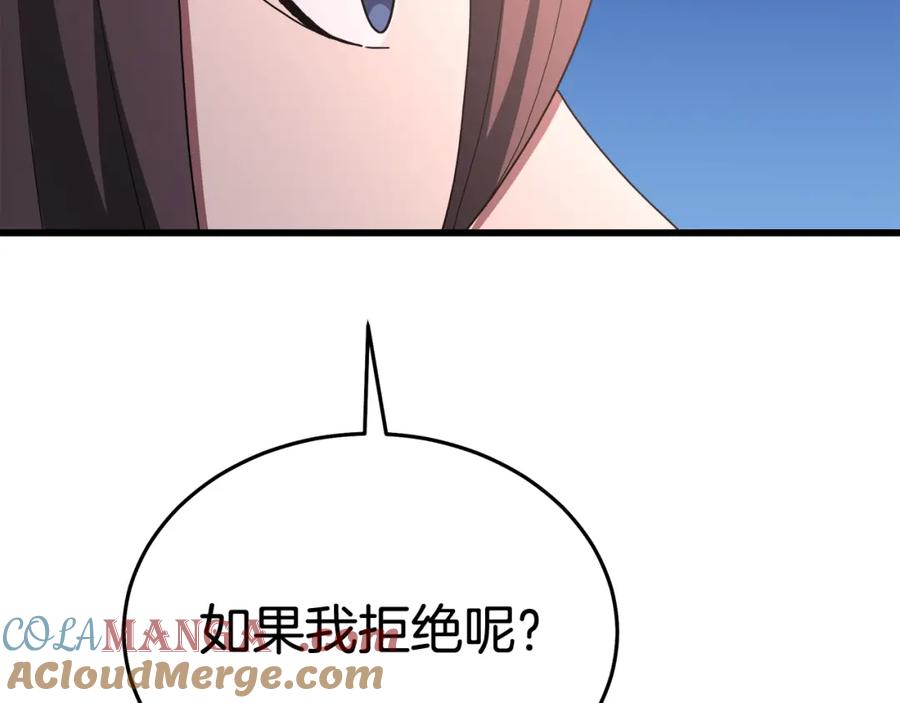 《重生为剑神的我》第84话 守护善意 第156页