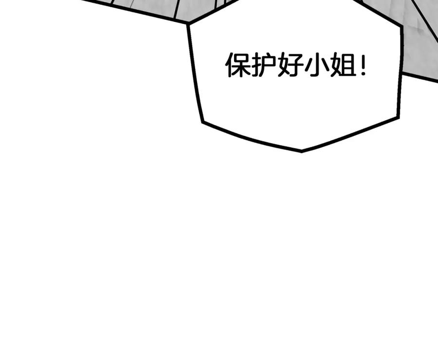 《重生为剑神的我》第84话 守护善意 第18页