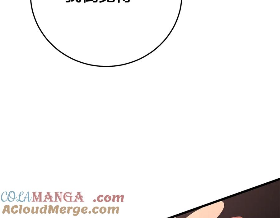 《重生为剑神的我》第84话 守护善意 第48页