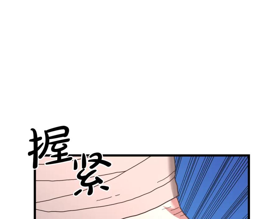 《重生为剑神的我》第84话 守护善意 第186页