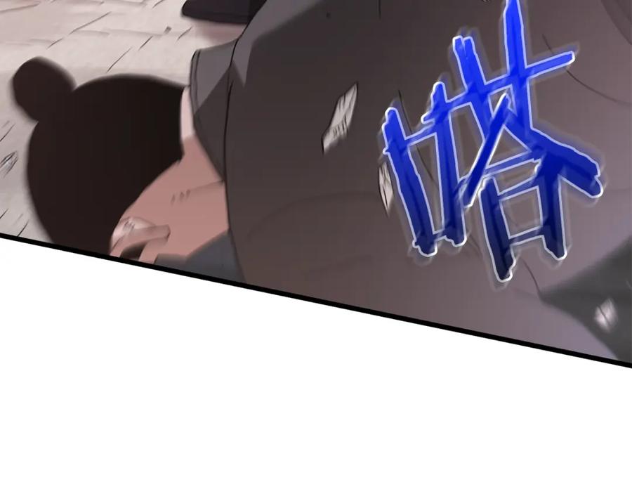《重生为剑神的我》第84话 守护善意 第57页