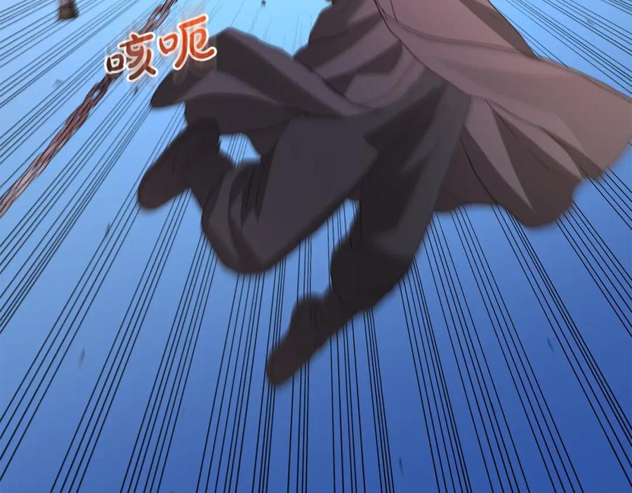 《重生为剑神的我》第84话 守护善意 第255页