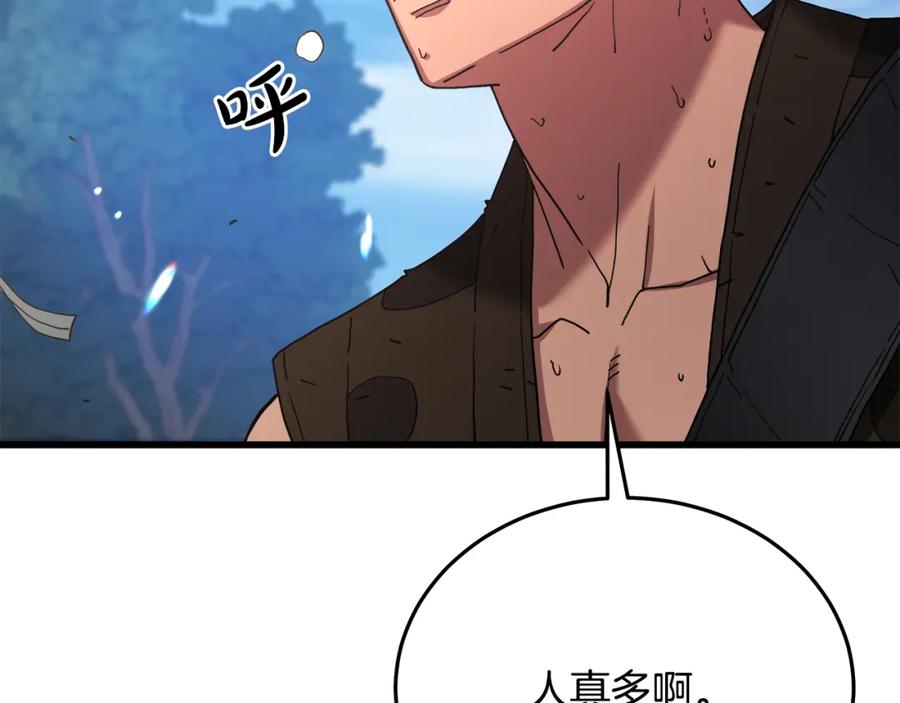 《重生为剑神的我》第84话 守护善意 第135页