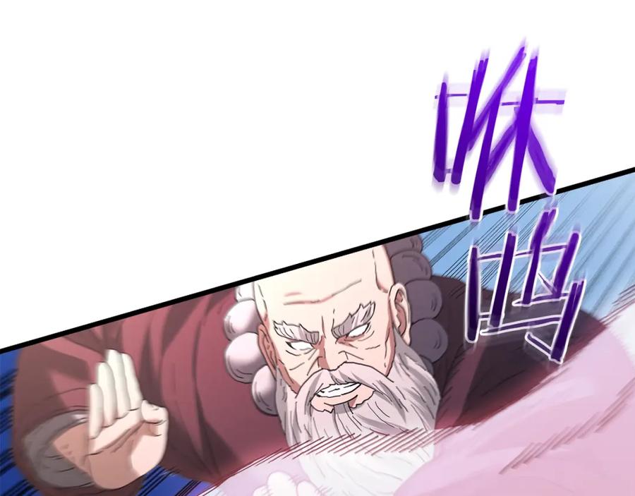《重生为剑神的我》第84话 守护善意 第211页