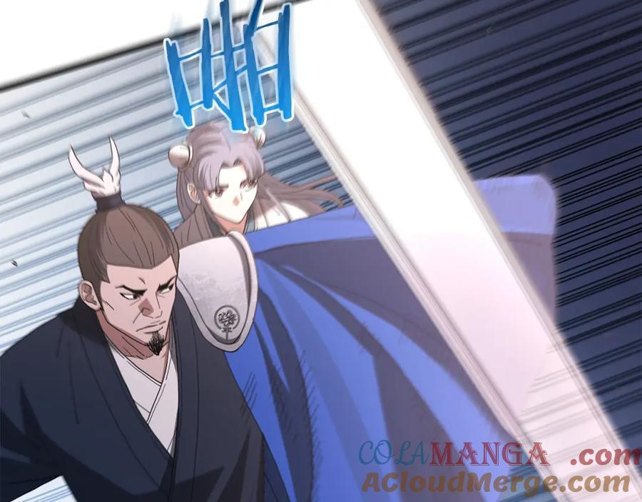 《重生为剑神的我》第84话 守护善意 第4页