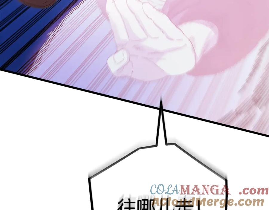 《重生为剑神的我》第84话 守护善意 第212页