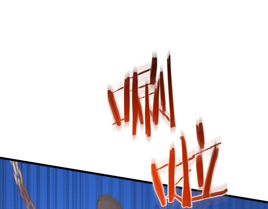 《重生为剑神的我》第84话 守护善意 第259页