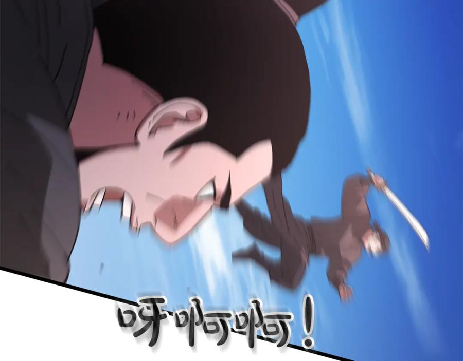 《重生为剑神的我》第84话 守护善意 第33页