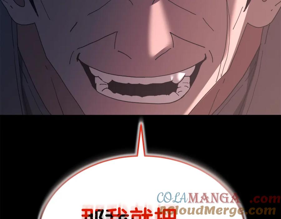 《重生为剑神的我》第84话 守护善意 第160页
