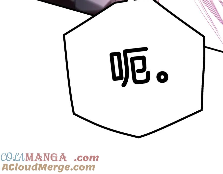《重生为剑神的我》第84话 守护善意 第228页