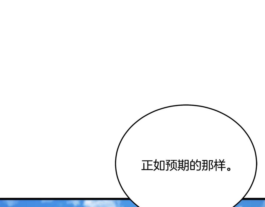 《重生为剑神的我》第84话 守护善意 第101页