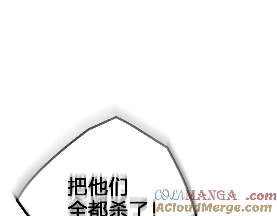 《重生为剑神的我》第84话 守护善意 第200页