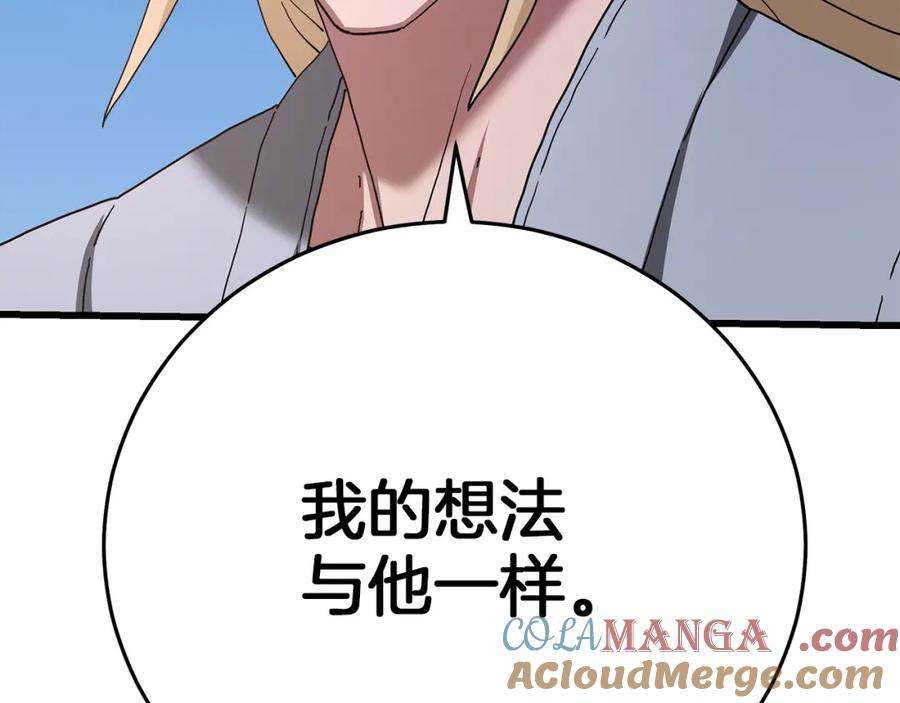 《重生为剑神的我》第84话 守护善意 第60页