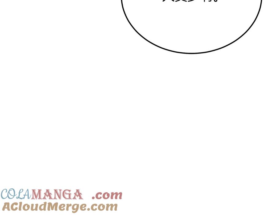 《重生为剑神的我》第84话 守护善意 第136页