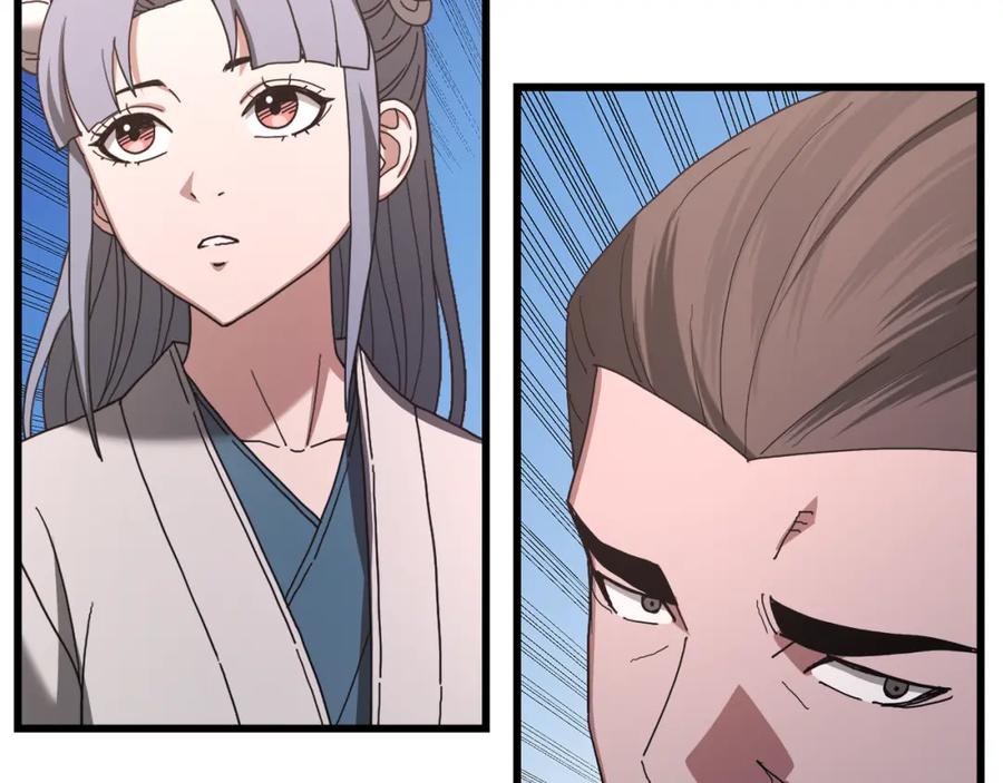 《重生为剑神的我》第84话 守护善意 第171页