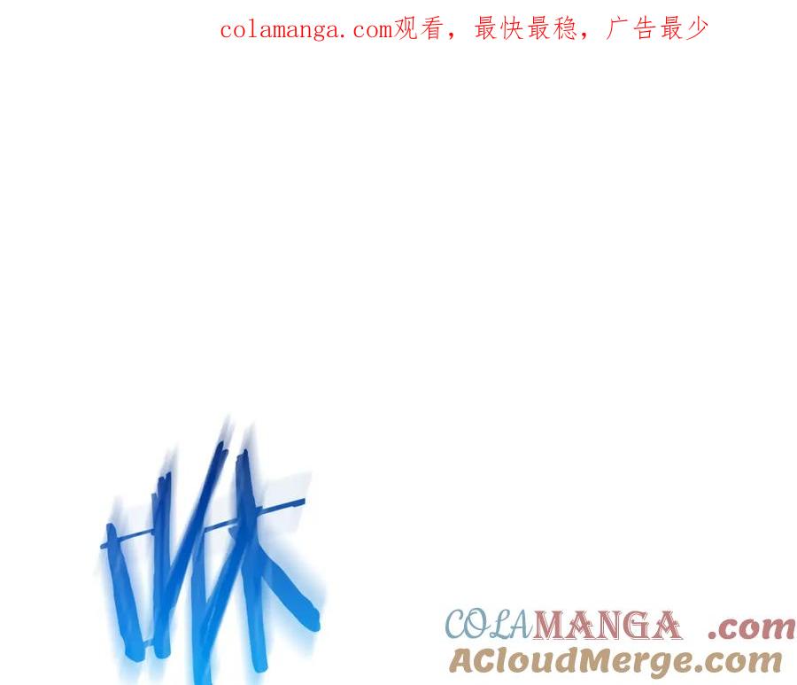 《重生为剑神的我》第84话 守护善意 第1页