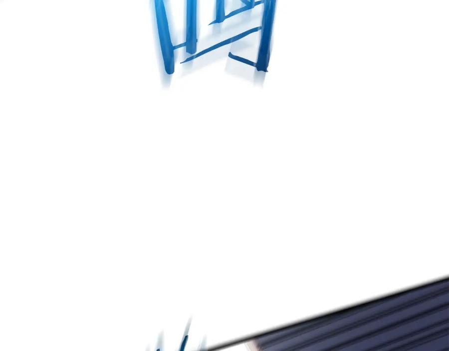 《重生为剑神的我》第84话 守护善意 第3页