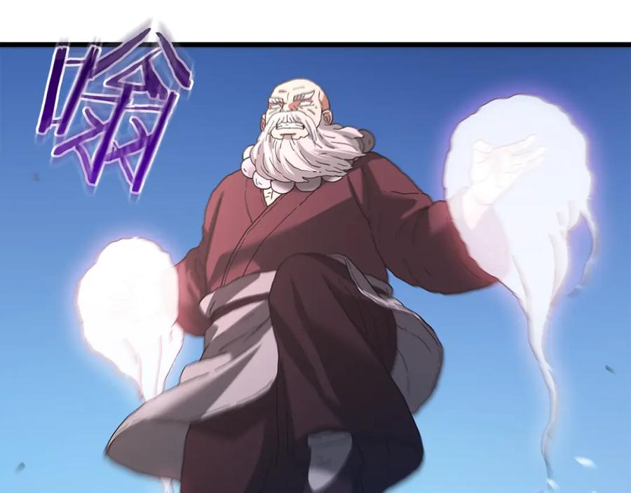 《重生为剑神的我》第84话 守护善意 第209页