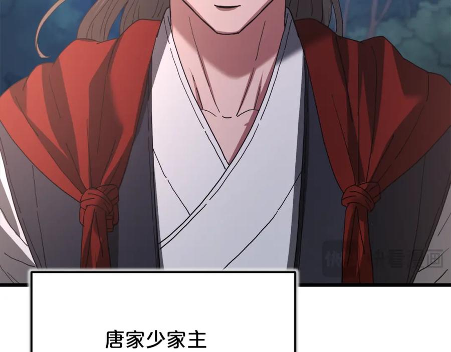 《重生为剑神的我》第84话 守护善意 第103页