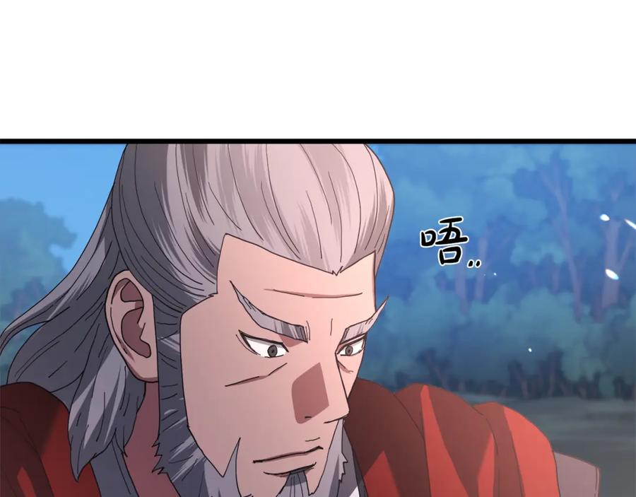 《重生为剑神的我》第84话 守护善意 第90页