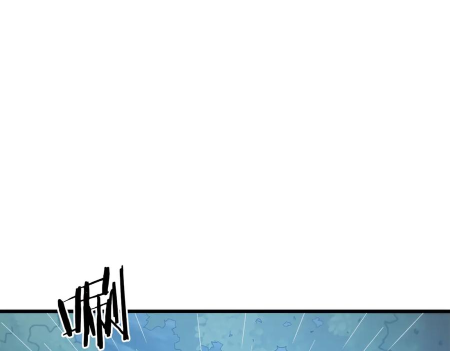 《重生为剑神的我》第85话 起火 第220页