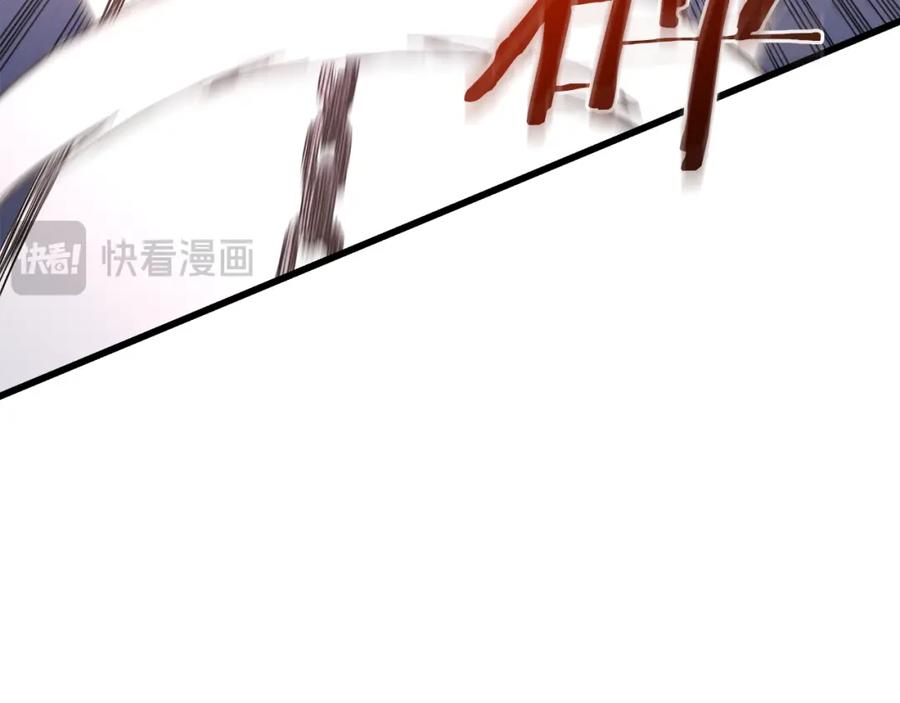 《重生为剑神的我》第85话 起火 第135页