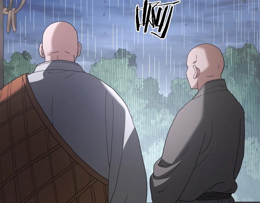 《重生为剑神的我》第85话 起火 第231页