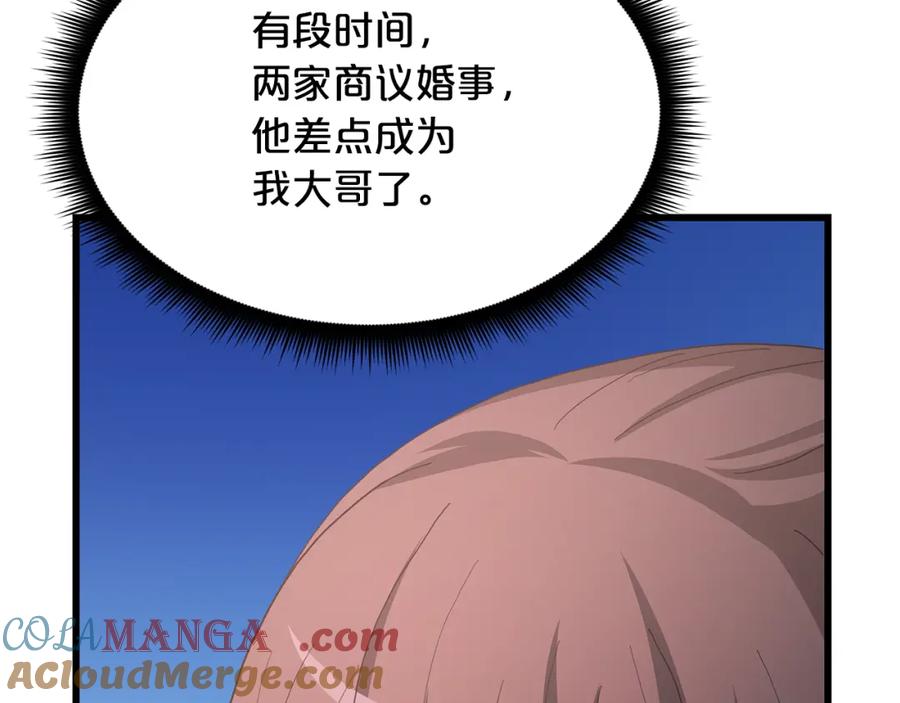 《重生为剑神的我》第85话 起火 第189页