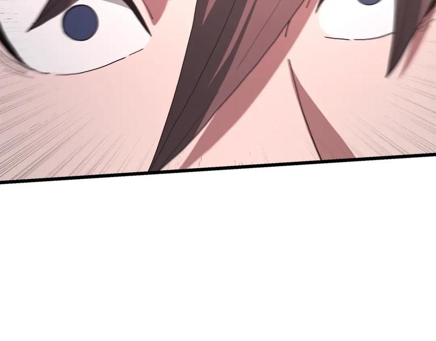 《重生为剑神的我》第85话 起火 第6页